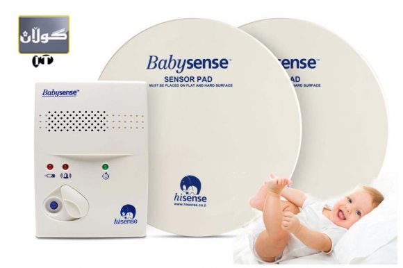 BabysenseMovement Monitor:
